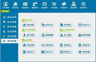 融合網(wǎng)絡(luò)技術(shù)創(chuàng)新，愛(ài)我中華互助聯(lián)盟系統(tǒng)APP開(kāi)發(fā)策略與實(shí)踐